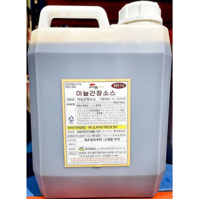 마늘간장소스 5kg 대용량, 맛죤 소면 양념 소스