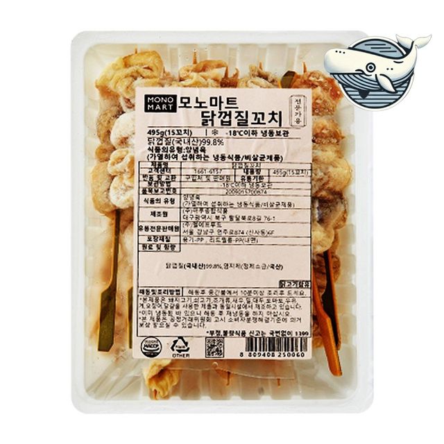 고소한 촉촉한 냉동 닭껍질 꼬치 495g