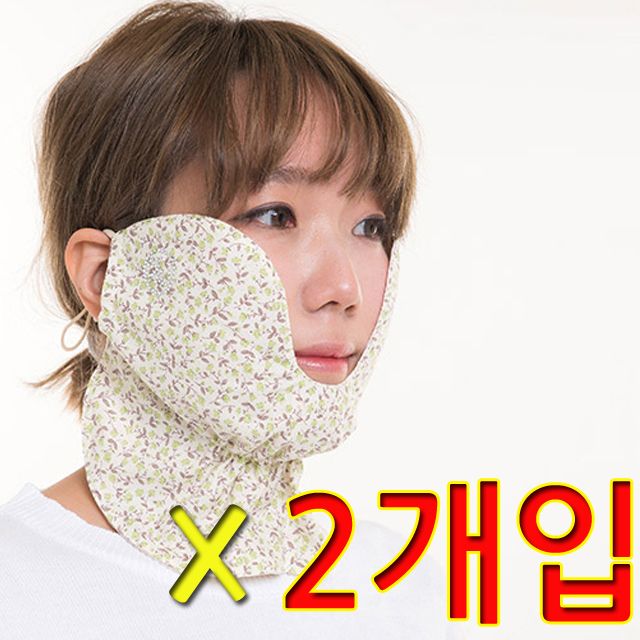 BOOM 개방형 참 좋은 자외선 차단 마스크 2개입