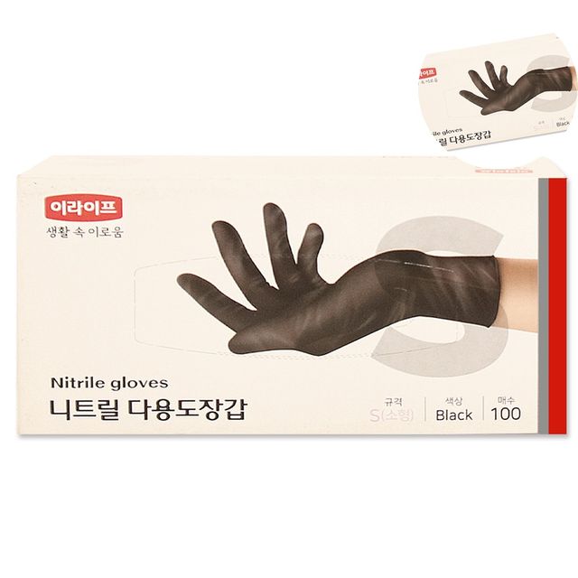 1회용장갑 청소용장갑 니트릴장갑 S 100매 블랙