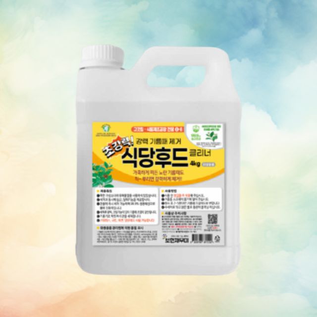 보현채우미 초강력 식당후드 클리너 4kg 샤다즐 - 강력한 기름때 제거