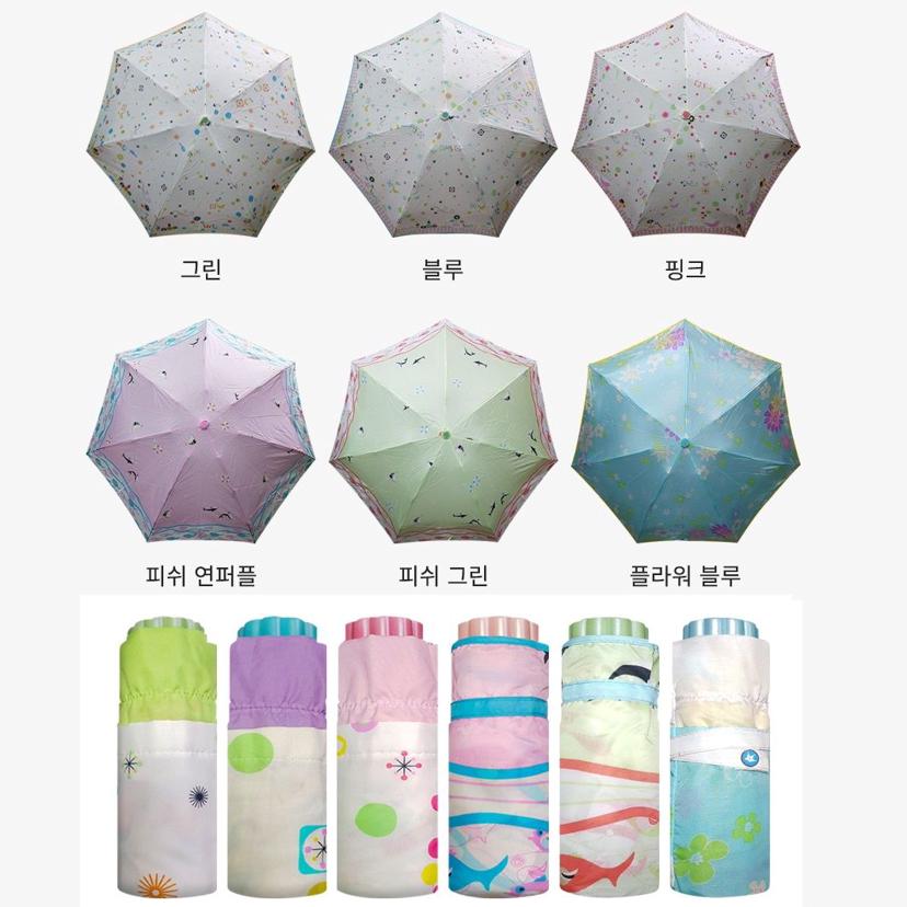 초경량 미니 5단 우양산 UV 자외선 차단 양우산