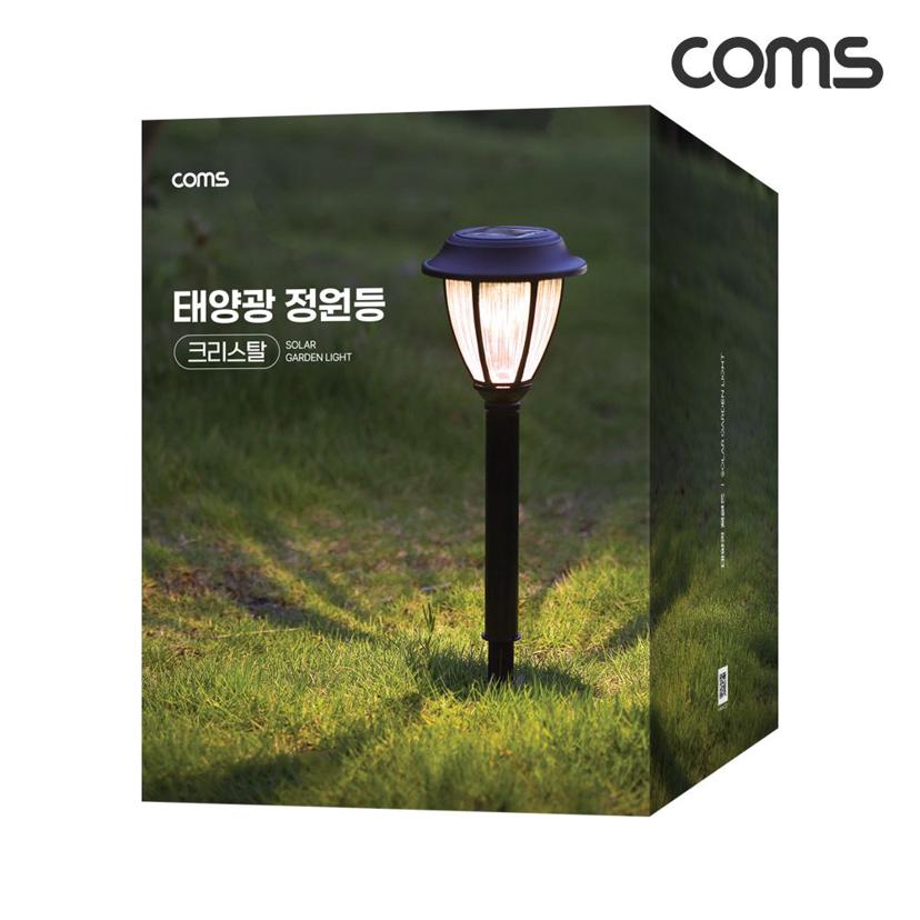 COMS 태양광 LED 정원등 야외 조명 크리스탈