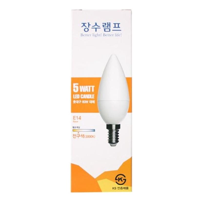 장수램프 5W LED 촛대구 E14 전구색 인테리어 전구