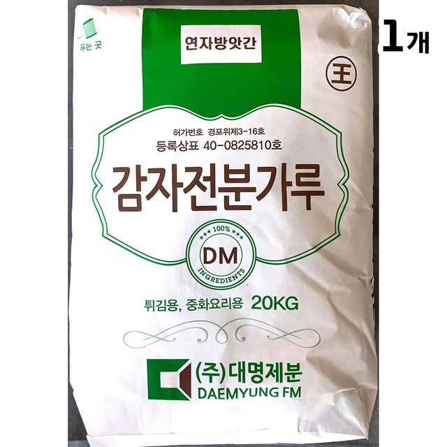 대명제분 감자전분 100% 20kg 순도 높은 식품용 전분