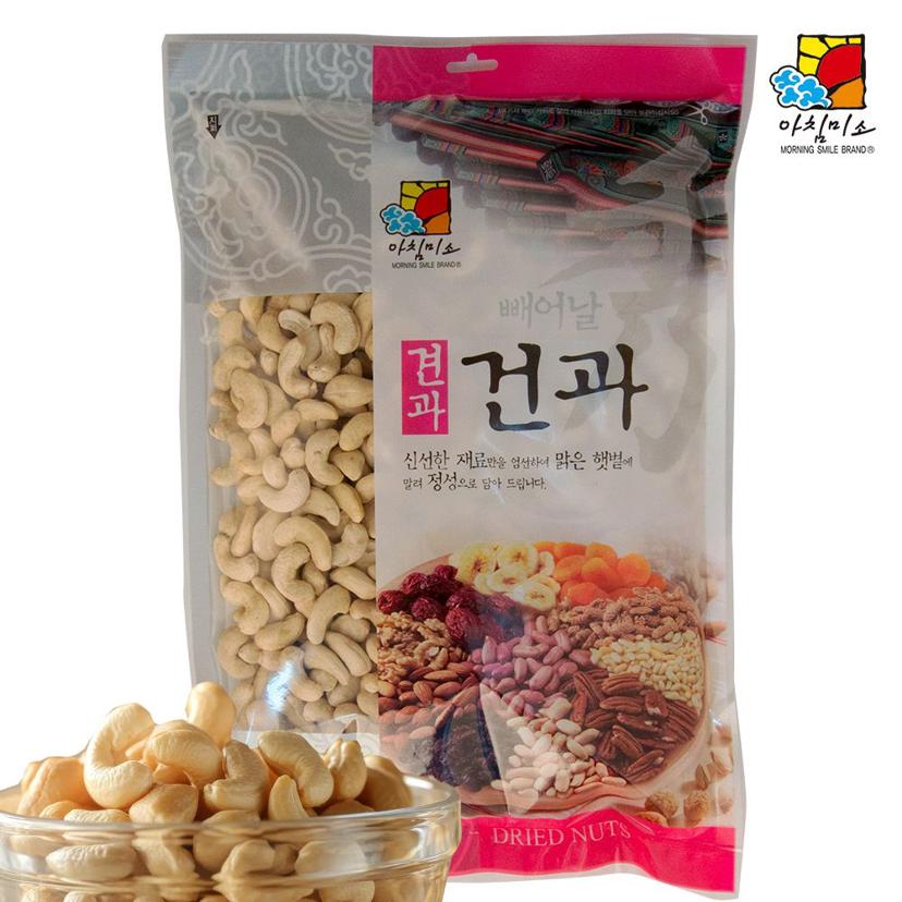 구운 캐슈넛 1kg - 고소하고 영양 가득한 견과류