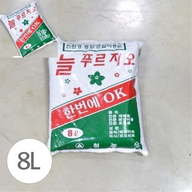 8L 분갈이 흙 화분갈이흙 화분흙 화단흙 정원흙