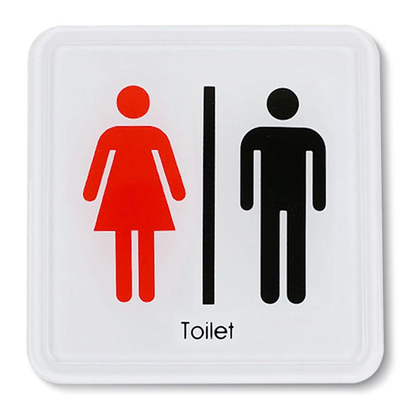 사각 화장실 남녀 안내판 10x10cm - 디자인 문패