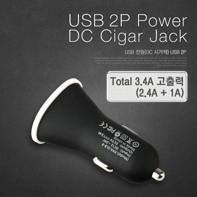 USB 전원 DC 시가잭 USB 2P 쇼트형 - 컴팩트한 차량용 전원 연결