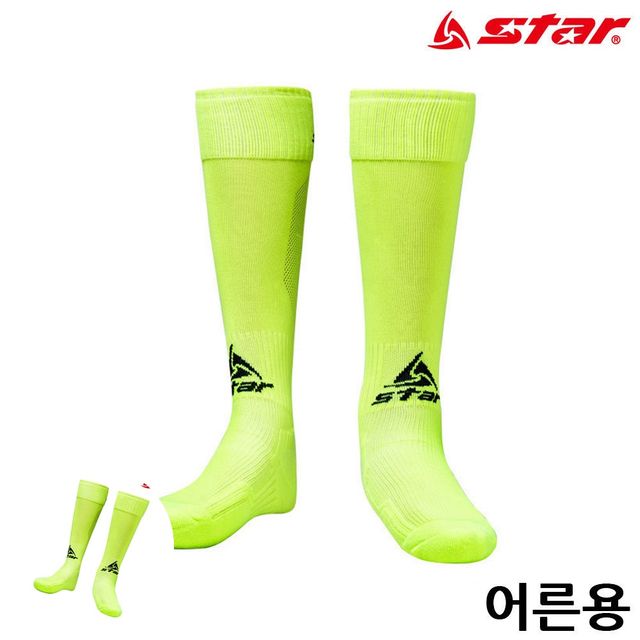 풋살화양말 축구용양말 축구 스타킹 어른용 라임