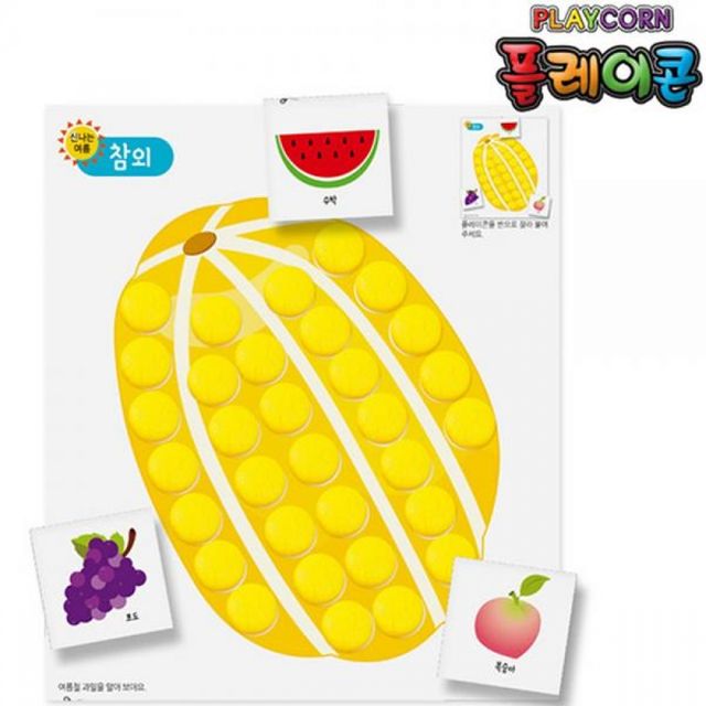 과일만들기 입체만들기 키트 모자이크 여름 칼라수수깡 공예 공예재료