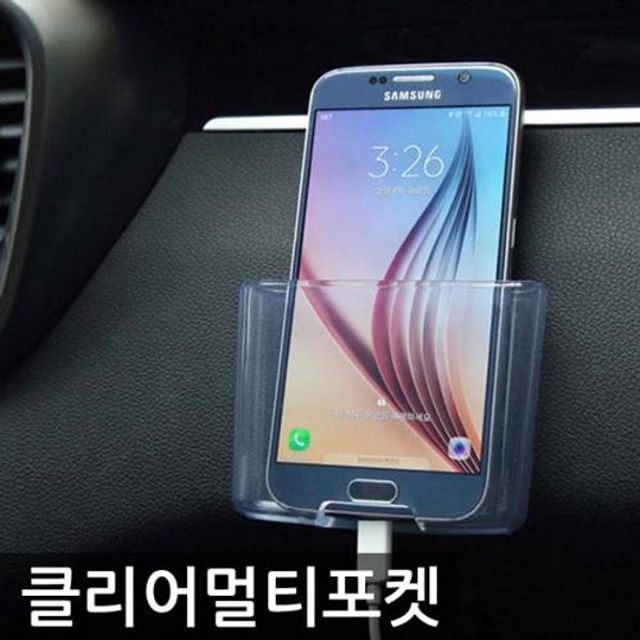 삼진 제노바 클리어 멀티포켓 차량 내 소품 수납 정리함