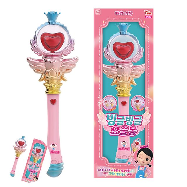 키즈완구 키즈장난감 캐리 빙글빙글 요술봉