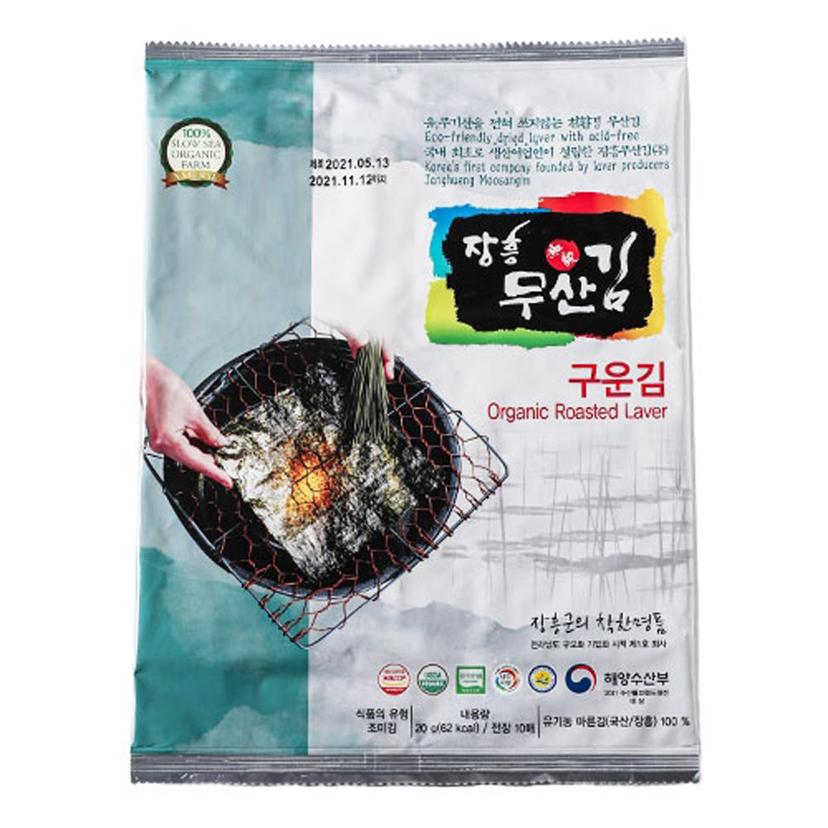 장흥무산 구운 김 전장 10매 건강한 조미 김 반찬