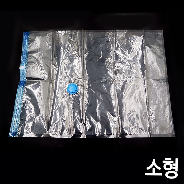 투명 진공 압축팩 소형 수납 보관 용기 여행
