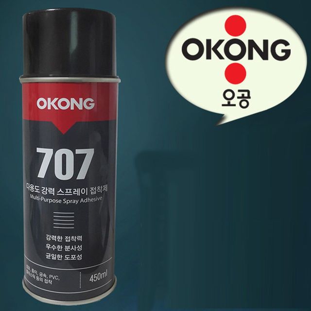 공작용 오공 다용도 강력 스프레이 접착제 스프레이