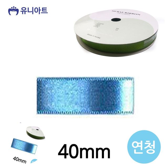 선물포장 공단 리본 롤 40mm 연청, 공예 리본