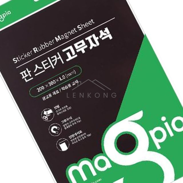 조각고무자석 고무자석판 양면테잎고무자석 MSRMW 10 200Wx300Mx1.0T MSRMW 10 1EA