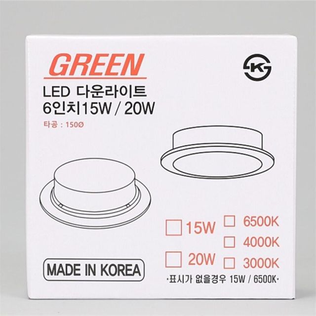 다운라이트 LED AC 타입 15W 주백 6인치 150mm 주백색등 인테리어조명 LED매입등