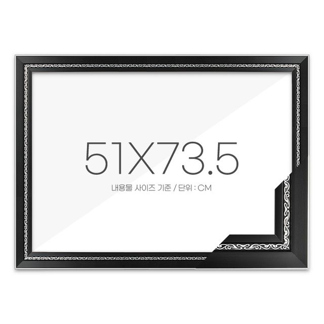 퍼즐액자 51x73.5 고급형 그레이스 블랙 - 직소퍼즐 전용 프레임