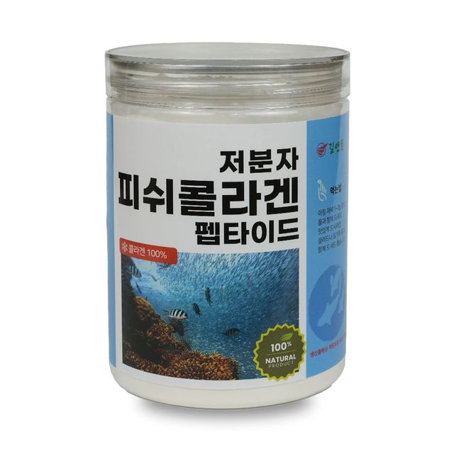 인도산 저분자 피쉬콜라겐 분말 200g 밀폐통 - 피부관리 필수