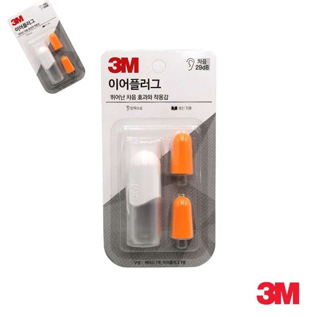 3M 이어플러그 귀마개 케이스 화이트 공부귀마개 수면이어플러그 산업용귀마개 작업용귀마개