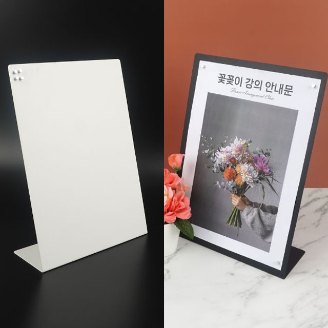 L형 스탠딩 보드판 A4 - 자석 부착 안내판 메뉴판