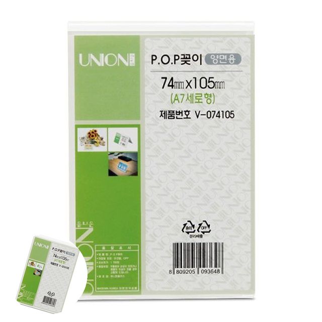 아크릴 메뉴판 이름표 포켓 양면 POP꽂이 74x105mm A7 세로형