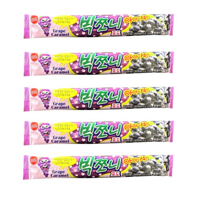 빅쪼니포도맛 포도맛츄잉캔디 5개