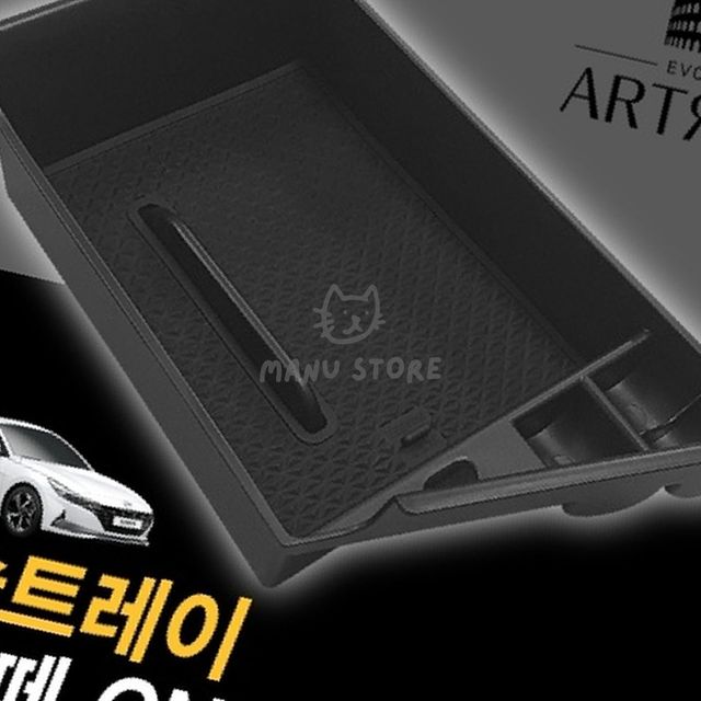 차량인테리어트레이 자동차내부수납트레이 콘솔트레이 아반떼CN7 전자파킹 차량