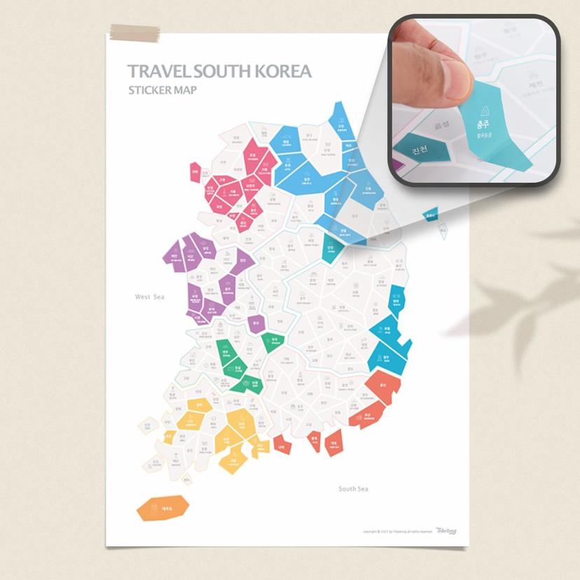 투비롱 국내 여행 지도 스티커 커플 여행 기록용