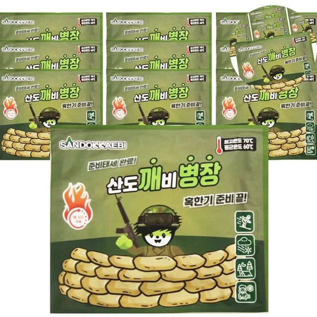 휴대용손난로 손난로 핫팩 150g 10개