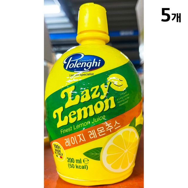 레이지 레몬주스 200ml X5 - 상큼한 과일 음료