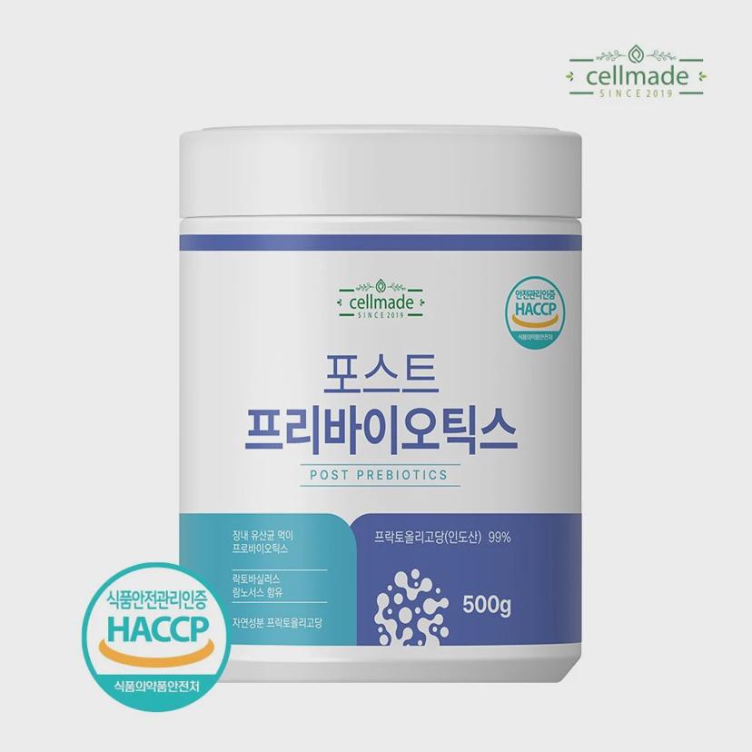 셀메이드 포스트 프리바이오틱스 500g - 장 건강 분말