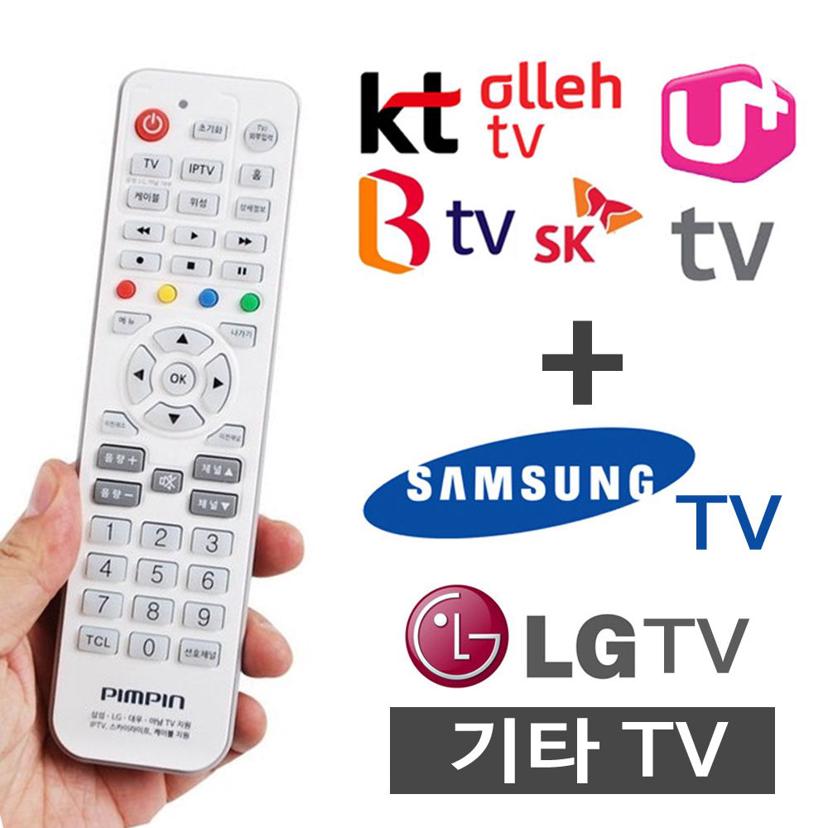 다와 TV 셋톱박스 만능 리모컨 BTV U+ 올레TV 호환