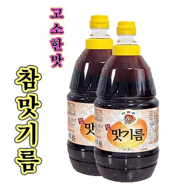 엄마손 참맛기름 1.8Lx2통 업소용 참기름 대용량