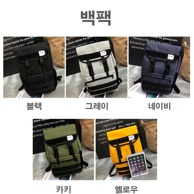 학생백팩 남녀공용 대학생 고등학생 여행용 가방