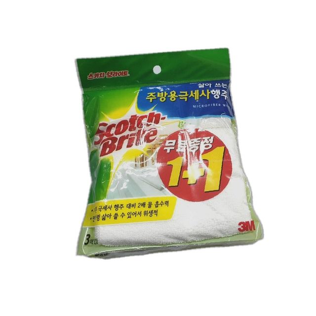 다용도 타올 행주 디자인 보관법 사용법 3M 주방 소독