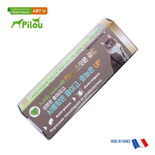 고양이 외부해충 접근방지 프랑스오일 1ml - 천연 해충 예방