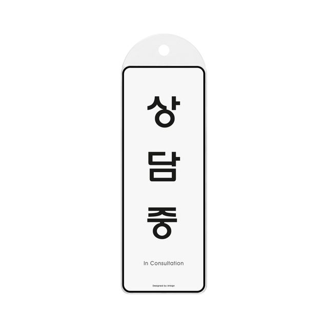 9148 상담중(시스템/걸이) 외경- 85x255x7 (mm) 가로x세로x두께 내경- 83x223(mm)/속지크기 기준