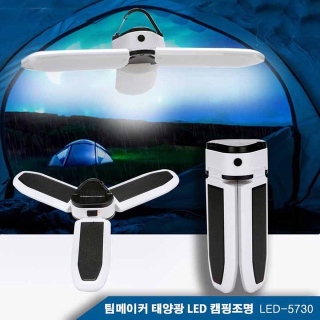 캠핑랜턴 LED 조명 텐트등 야간 후레쉬