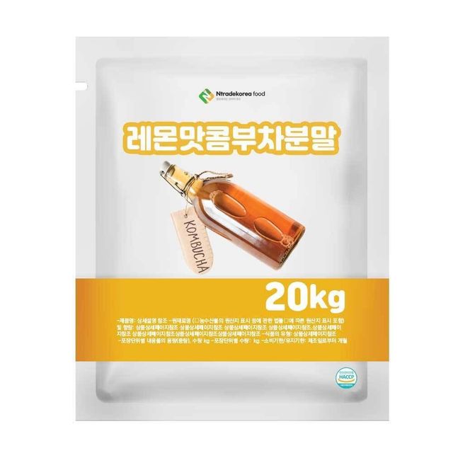 레몬맛콤부차분말 20kg