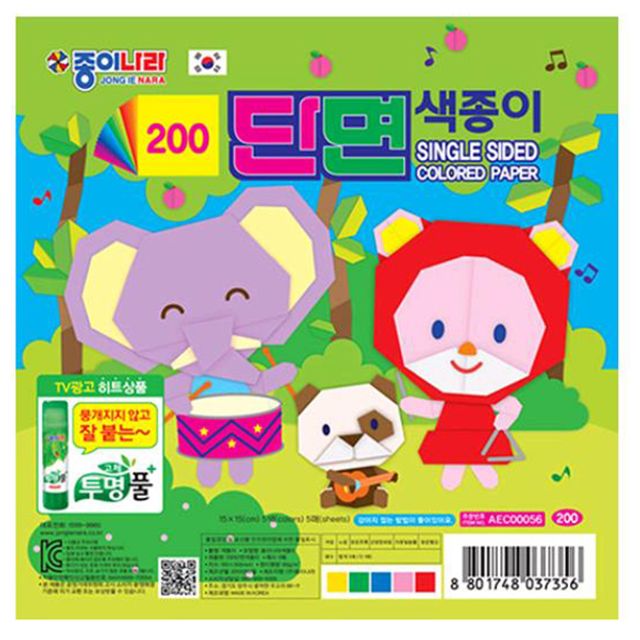 종이나라 200단면색종이 5색5매 총250매 - 종이접기 재료