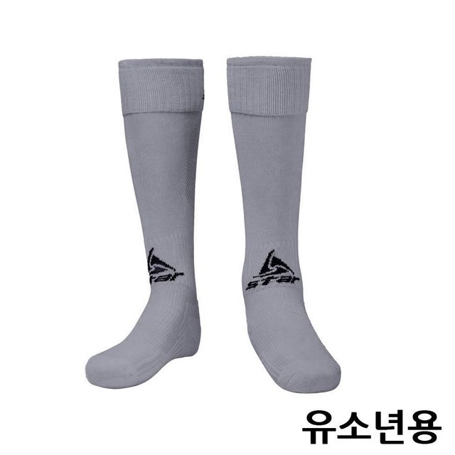 유소년 축구 스타킹 GRAY - 심플한 디자인과 기능성