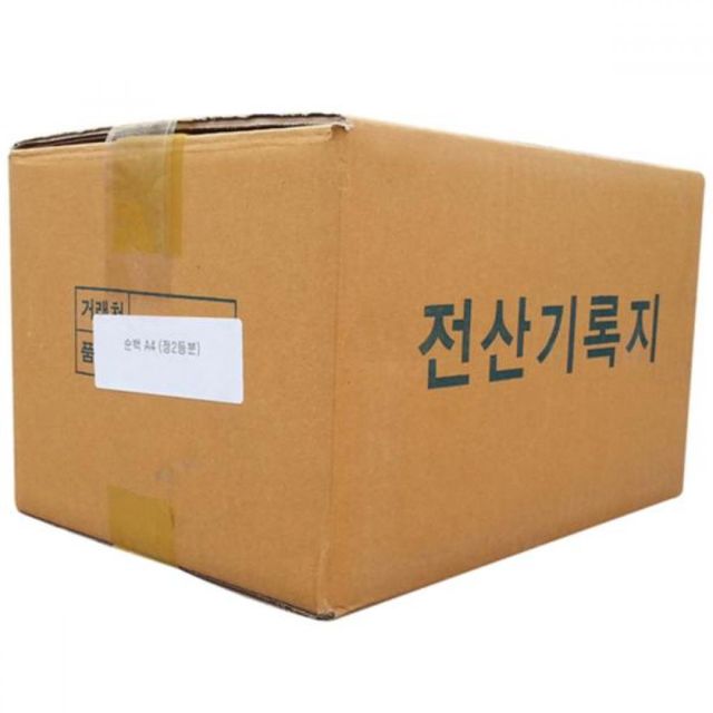 전산용지 순백이등분지 1500매