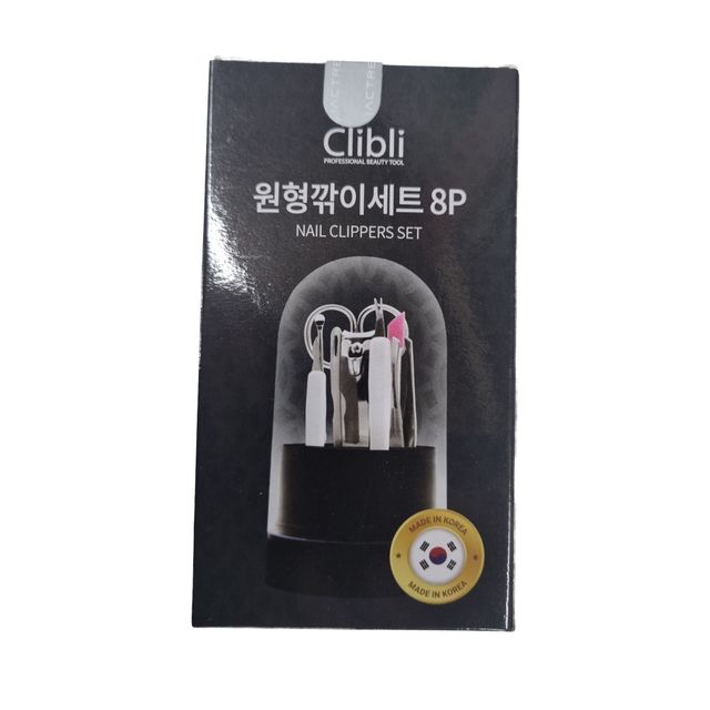 원형깎이세트8P 손톱깎이 손톱관리세트 손발톱깎이