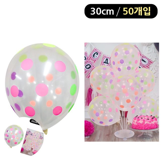 투명풍선 생일이벤트풍선 네온도트 풍선 30cm 50개입