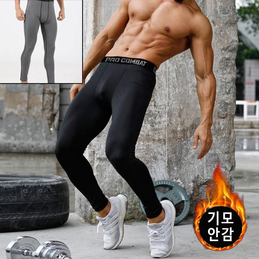 피치스킨 기모 스포츠 레깅스 9부 근육 압박 바지