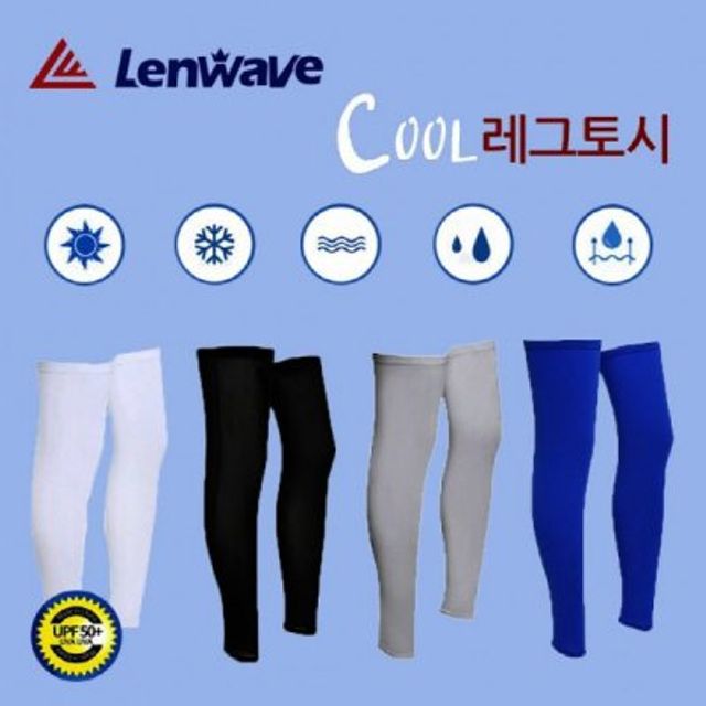 자외선차단 레그토시 쿨토시, 여름 자전거 등산 스포츠토시