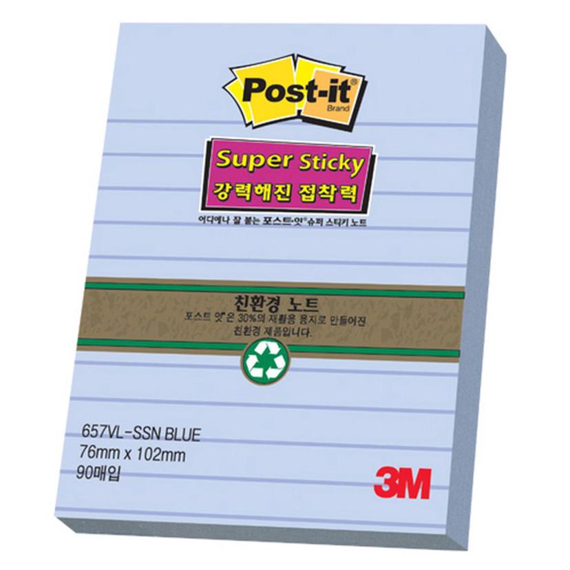 3M 포스트잇 강한 점착용 657 라인 그리너 메모지